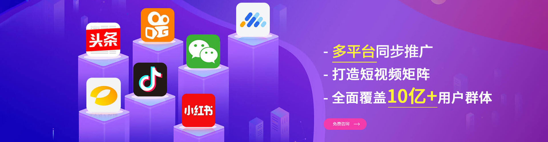 三水快手信息流