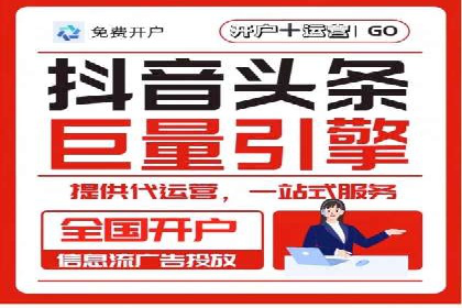 百度推广代理商的客户案例：从零到一的突破