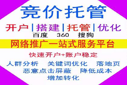 SEM托管公司案例：效果见证