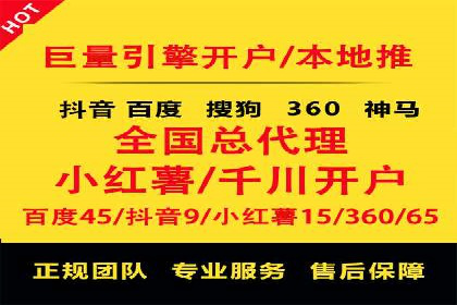 旅游行业SEM关键词应用案例