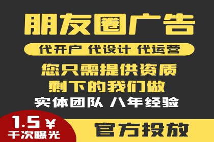 某零售企业通过百度竞价排名服务提升销售额的秘诀