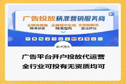 百度推广公司：创新广告技术的实践案例